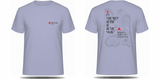 SYRIDE - T-shirt MAP